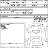 BMW MINI лот № 5020 оценка 4  с аукциона в Японии 2