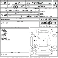 Volkswagen GOLF лот № 4144 оценка 4  с аукциона в Японии 2