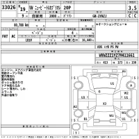 Volkswagen NEW BEETLE лот № 33026 оценка 3.5  с аукциона в Японии 2