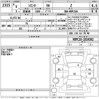 Toyota SIENTA лот № 2315 оценка 4.5  с аукциона в Японии 2