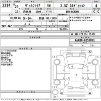 Toyota VELLFIRE лот № 2314 оценка 4  с аукциона в Японии 2