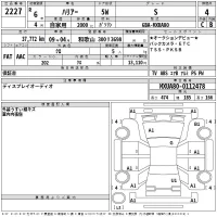 Toyota HARRIER лот № 2227 оценка 4  с аукциона в Японии 2