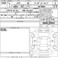 Toyota HARRIER лот № 2318 оценка 5  с аукциона в Японии 2