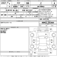Toyota AQUA лот № 2317 оценка 4  с аукциона в Японии 2