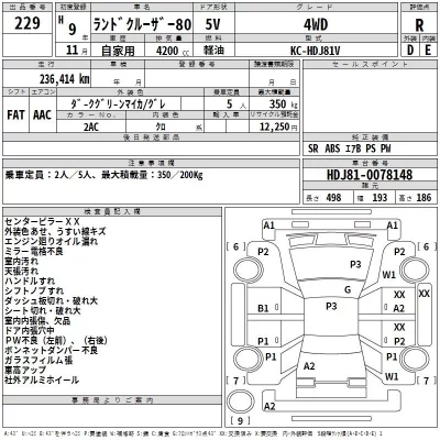Toyota HILUX SURF  с аукциона в Японии