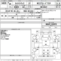 Suzuki CARRY TRUCK лот № 3439 оценка 3.5  с аукциона в Японии 2