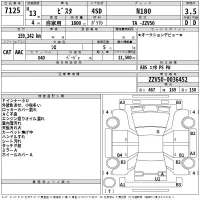 Toyota VISTA лот № 7125 оценка 3.5  с аукциона в Японии 2