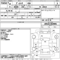 Toyota VEROSSA лот № 75050 оценка 3  с аукциона в Японии 2
