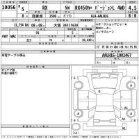 Lexus RX лот № 10056 оценка 4.5  с аукциона в Японии 2