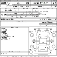 Lexus GS лот № 10010 оценка 3.5  с аукциона в Японии 2