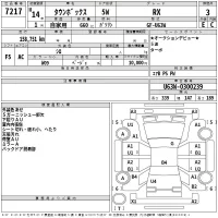 Mitsubishi TOWNBOX лот № 7217 оценка 3  с аукциона в Японии 2