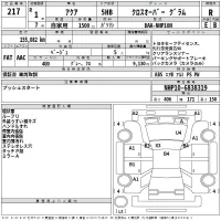 Toyota AQUA лот № 217 оценка R  с аукциона в Японии 2