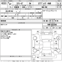Subaru EXIGA лот № 4213 оценка 3.5  с аукциона в Японии 2