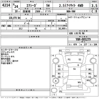 Subaru EXIGA лот № 4214 оценка 3.5  с аукциона в Японии 2
