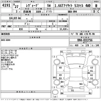 Subaru LEVORG лот № 4191 оценка R  с аукциона в Японии 2