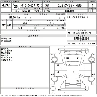 Subaru LEGACY  с аукциона в Японии
