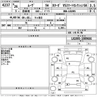 Daihatsu MOVE лот № 4237 оценка 3.5  с аукциона в Японии 2
