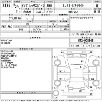 Subaru IMPREZA лот № 7179 оценка R  с аукциона в Японии 2
