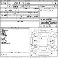 Mercedes-Benz E CLASS лот № 4215 оценка 3  с аукциона в Японии 2