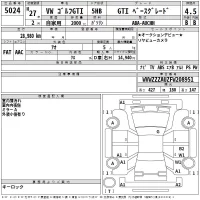 Volkswagen GOLF лот № 5024 оценка 4.5  с аукциона в Японии 2