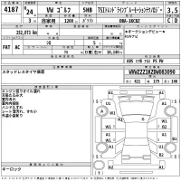 Volkswagen GOLF лот № 4187 оценка 3.5  с аукциона в Японии 2