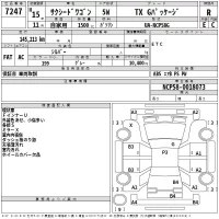 Toyota SUCCEED лот № 7247 оценка R  с аукциона в Японии 2