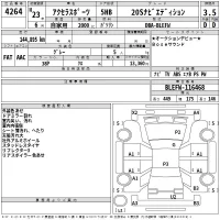 Mazda AXELA лот № 4264 оценка 3.5  с аукциона в Японии 2