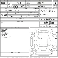 Mazda AXELA лот № 30037 оценка 4  с аукциона в Японии 2