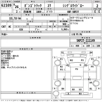 Mazda BONGO лот № 62109 оценка 2  с аукциона в Японии 2