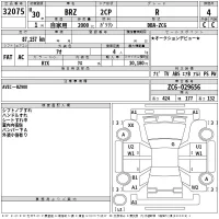 Subaru BRZ лот № 32075 оценка 4  с аукциона в Японии 2