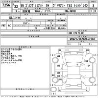 Volkswagen GOLF VARIANT лот № 7256 оценка 3  с аукциона в Японии 2