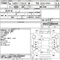 Volkswagen GOLF TOURAN лот № 77066 оценка 3.5  с аукциона в Японии 2