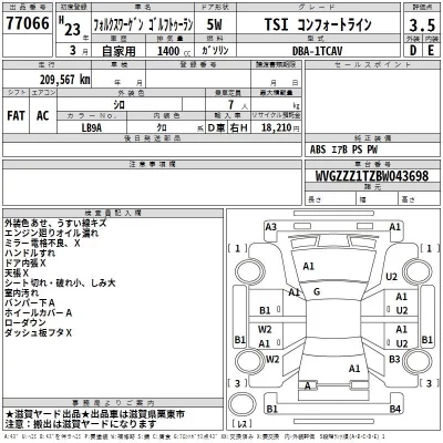 Volkswagen GOLF TOURAN  с аукциона в Японии