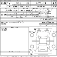 Toyota SIENTA лот № 2186 оценка 4.5  с аукциона в Японии 2
