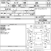 Nissan TIIDA лот № 7223 оценка 3.5  с аукциона в Японии 2