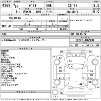 Mazda DEMIO лот № 4269 оценка 3.5  с аукциона в Японии 2