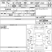 Honda CIVIC лот № 731 оценка 3.5  с аукциона в Японии 2