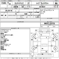 Suzuki CARRY TRUCK лот № 7245 оценка RA  с аукциона в Японии 2