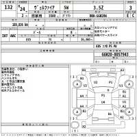 Toyota VELLFIRE лот № 132 оценка 3  с аукциона в Японии 2