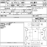 Nissan CIVILIAN лот № 64003 оценка 3.5  с аукциона в Японии 2