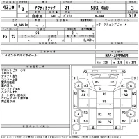 Honda ACTY TRUCK лот № 4310 оценка 3  с аукциона в Японии 2