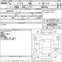 Mazda VERISA лот № 30042 оценка 3.5  с аукциона в Японии 2