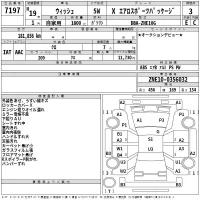 Toyota WISH лот № 7197 оценка 3  с аукциона в Японии 2