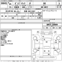 Mazda BONGO лот № 30041 оценка 3  с аукциона в Японии 2