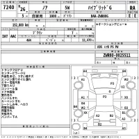 Toyota NOAH лот № 7240 оценка RA  с аукциона в Японии 2