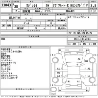 Honda ODYSSEY лот № 33043 оценка 3.5  с аукциона в Японии 2