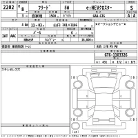 Honda FREED лот № 2202 оценка S  с аукциона в Японии 2