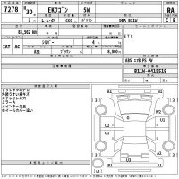 Mitsubishi EK WAGON лот № 7278 оценка RA  с аукциона в Японии 2