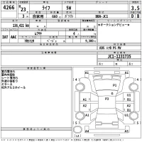 Honda LIFE лот № 4266 оценка 3.5  с аукциона в Японии 2