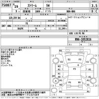 Honda STREAM лот № 75087 оценка 3.5  с аукциона в Японии 2